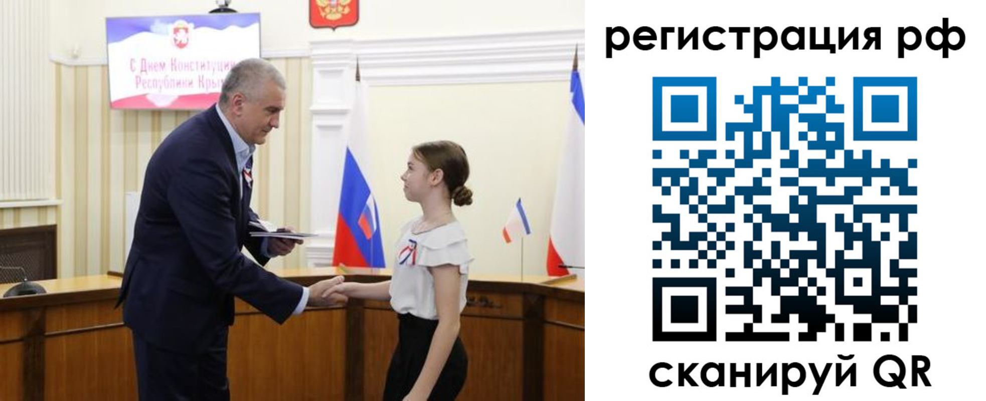 прописка для военкомата в Дятьково