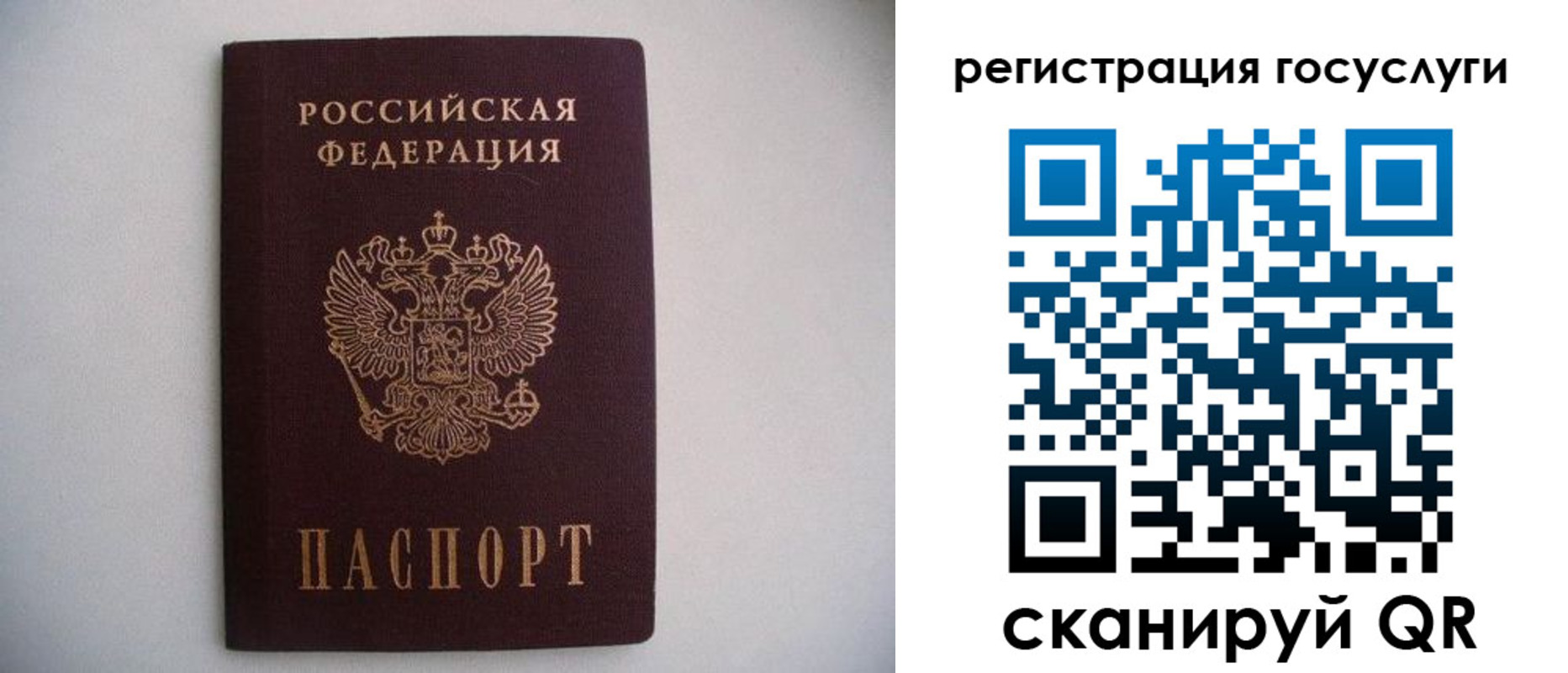 временная регистрация собственник в Дятьково
