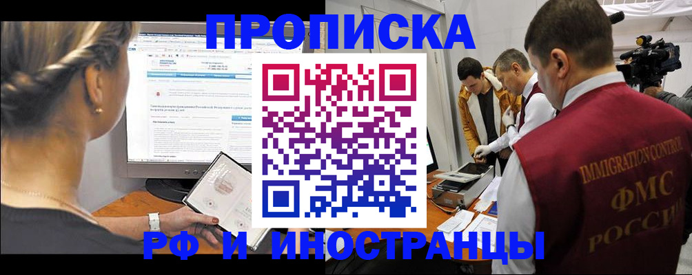 временная регистрация госуслуги в Дятьково