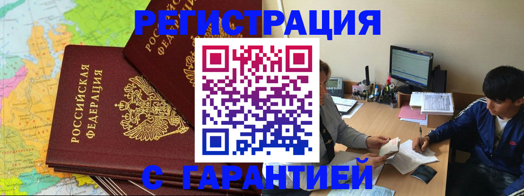 пропишу в квартире в Дятьково