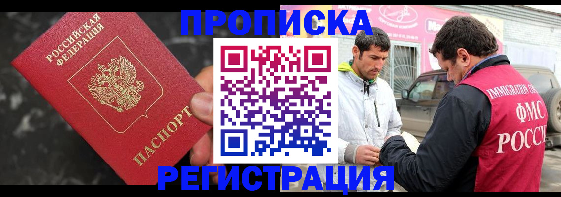 временная регистрация госуслуги в Дятьково